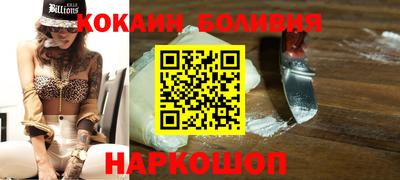 кокаин VHQ Заволжье