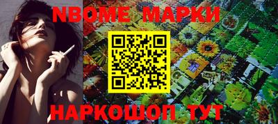 кокаин VHQ Заволжье