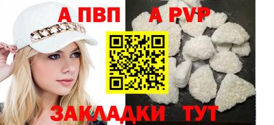 тгк Жуковский