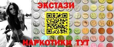 тгк Жуковский