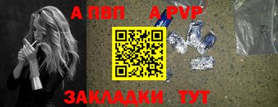 тгк Жуковский