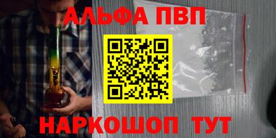 кокаин VHQ Заволжье