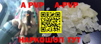 тгк Жуковский