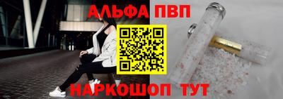 кокаин премиум Заводоуковск