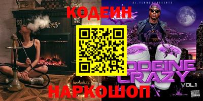 тгк Жуковский