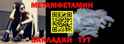 тгк Жуковский