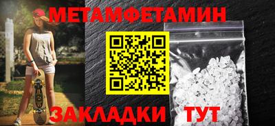 тгк Жуковский