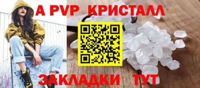 тгк Жуковский