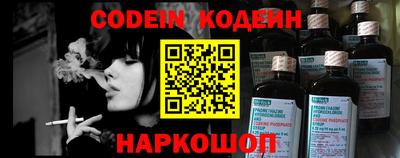 тгк Жуковский