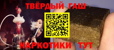 кокаин премиум Заводоуковск