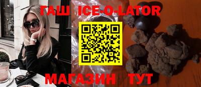 кокаин VHQ Заволжье