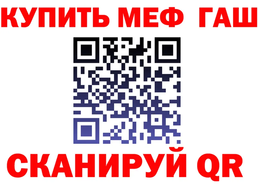 МЕФ VHQ ONION площадка гидра Ноябрьск