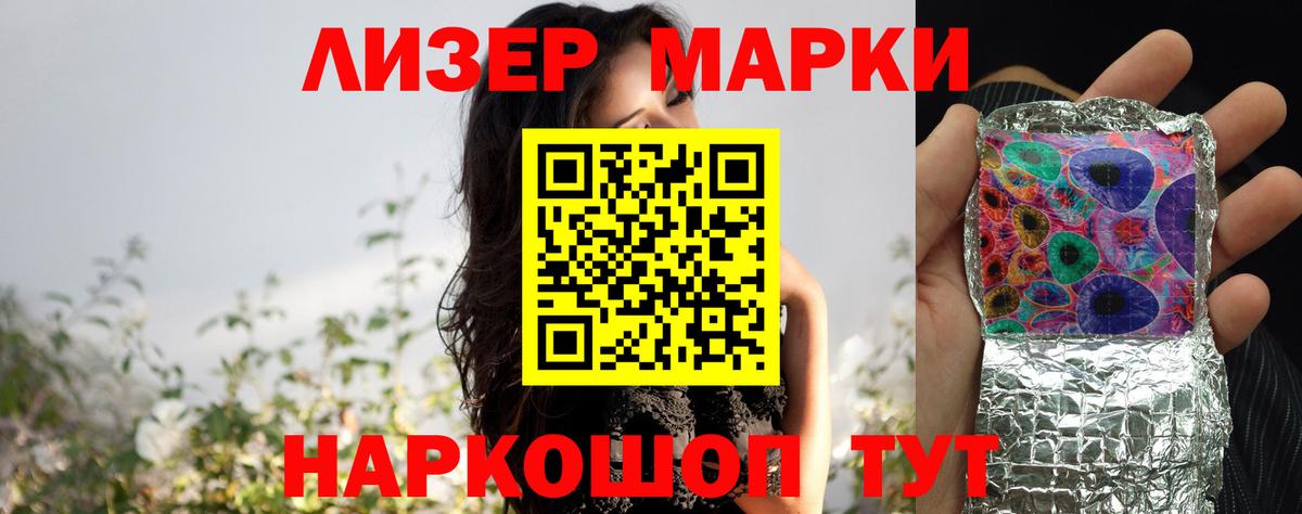 Ноябрьск  Лсд 25 экстази кислота  Лсд 25 экстази кислота  Вход с VPN 