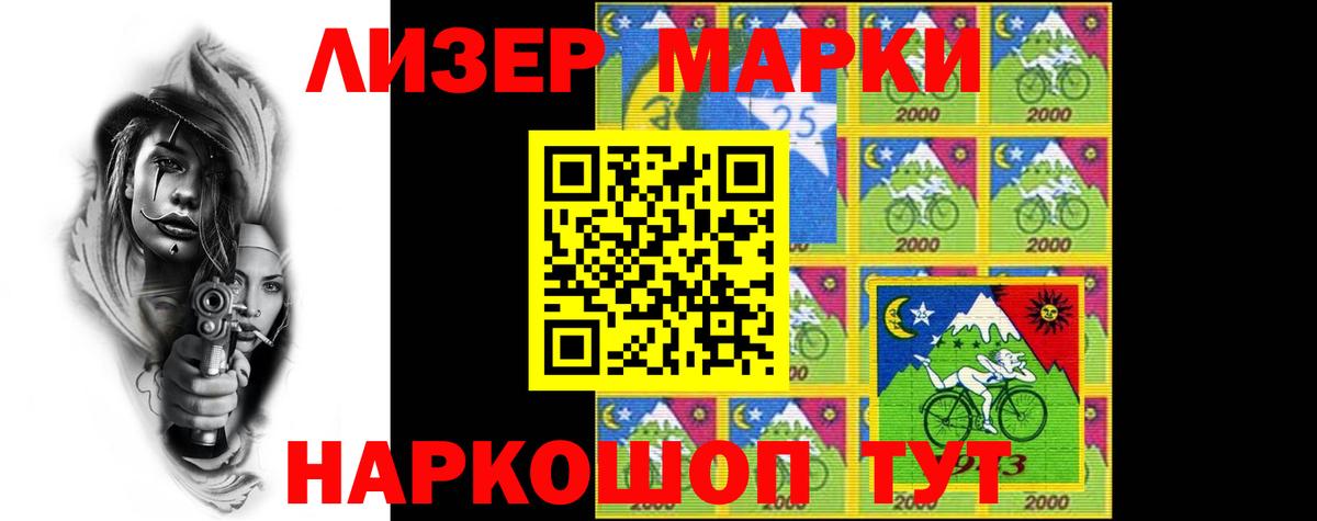 ЛСД экстази кислота Ноябрьск