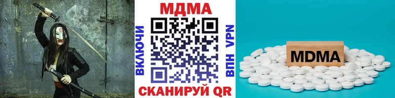сколько стоит  Ноябрьск  МДМА VHQ 