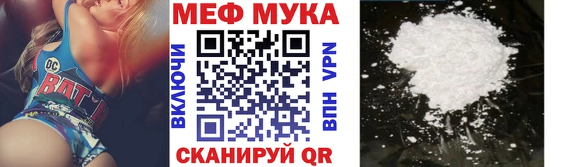МЕФ 4 MMC  Ноябрьск 