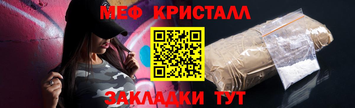 КОКАИН  ГАШИШ  Ноябрьск  Меф МЯУ МЯУ кристаллы  Канабис  Канабис  Вход с VPN 