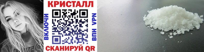 наркота  Ноябрьск  Метамфетамин мет 
