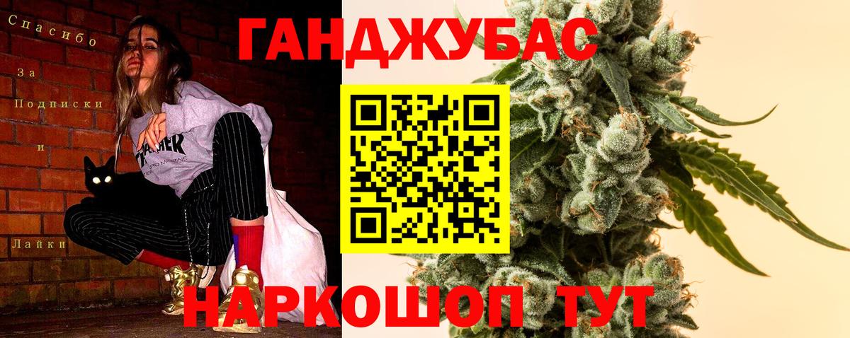 Бошки Шишки индика Ноябрьск